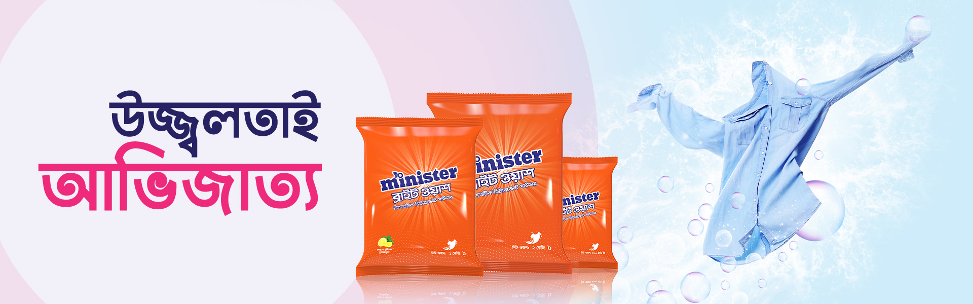 Banner-1920x600-1