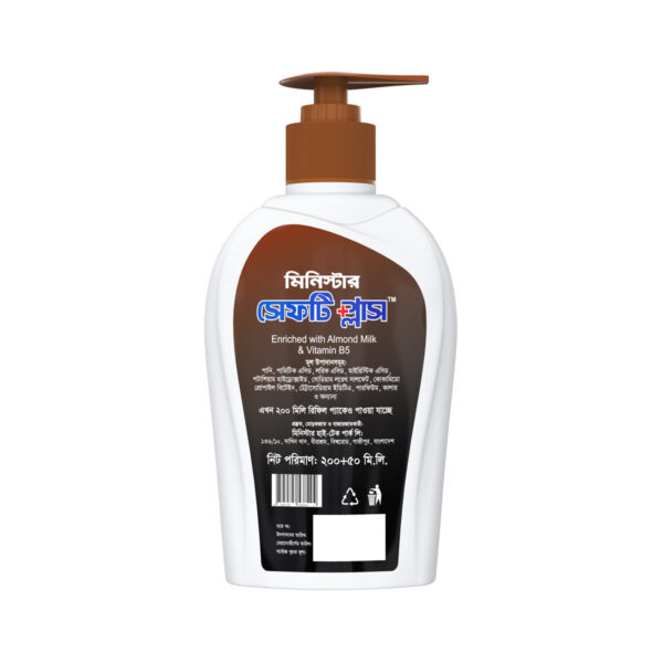 MINISTER_SAFETY_PLUS_HAND_WASH_ALMOND_MILK_FRESH_BACK-600x600-1