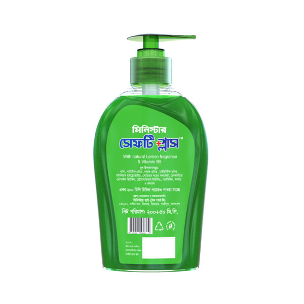 MINISTER_SAFETY_PLUS_HAND_WASH_LEMON_FRESH_BACK-600x600-1